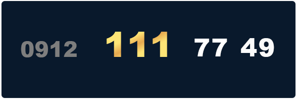 0912 کد 111 دو رقم یکی - 09121117749