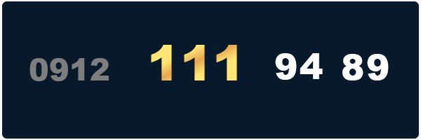 خرید 0912 کد 111 معمولی - 09121119489