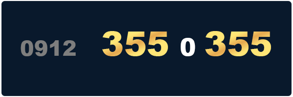 خرید سیمکارت 0912 ترازویی - 09123550355