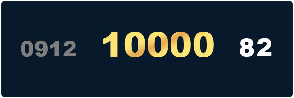 خرید سیمکارت 091210000