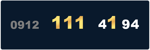 خرید ۰۹۱۲ کد ۱۱۱ چهارتا یک - 09121114194