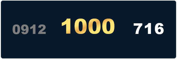 خط تلفن همراه کد ۱۰۰۰ - 09121000716