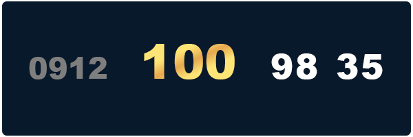 خط تلفن همراه ۰۹۱۲ کد ۱۰۰ سریالی