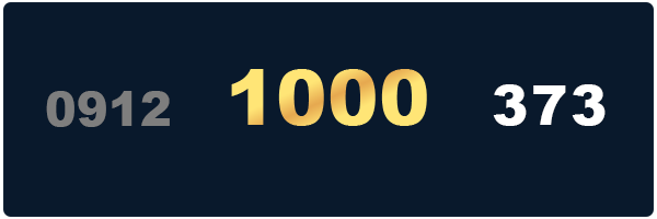 سیمکارت 0912 کد 1000 پله آخر