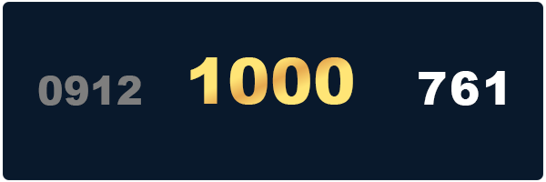 سیمکارت 0912 کد 1000 کیبوردی - 09121000761