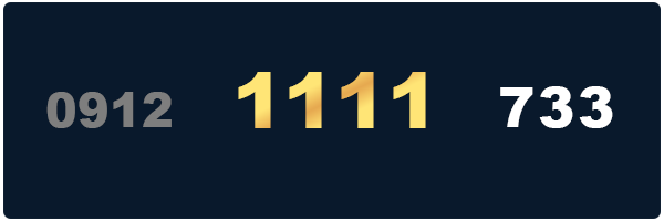 سیمکارت 0912 کد 1111 دو رقم یکی آخر