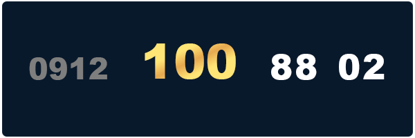 سیمکارت 100 دورقم یکی - 09121008802