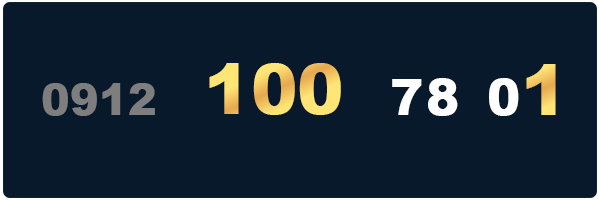 سیمکارت ۰۹۱۲ کد ۱۰۰ آخر ۱ - 09121007801