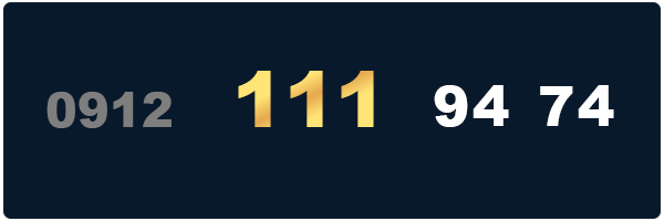 فروش خط 111 پله آخر - ۰۹۱۲۱۱۱۹۴۷۴