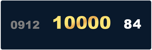 فروش سیمکارت 0912 کد 10000 - 09121000084