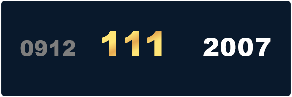 ۰۹۱۲ کد ۱۱۱ هزاری آخر - 09121112007