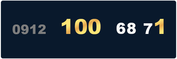 خرید خط تلفن همراه کد 100 ته یک دار-09121006871