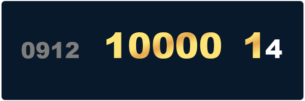 خرید سیمکارت 0912 کد ده هزار اول -09121000014