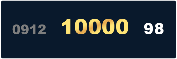 خرید سیمکارت 091210000