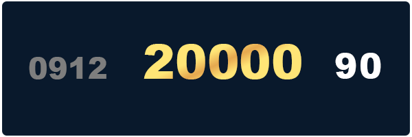 خرید سیمکارت بیلبوردی - 09122000090