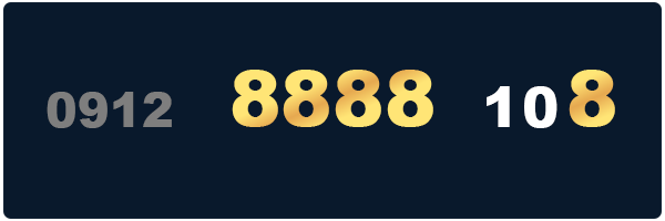 خرید سیمکارت چهار رقم یکی از اول -09128888108