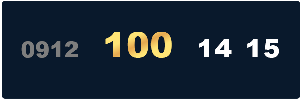 سیمکارت ۰۹۱۲ کد ۱۰۰ پله آخر واقعی-09121001415